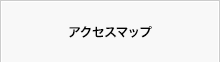 株式会社DHS / 047-318-2265